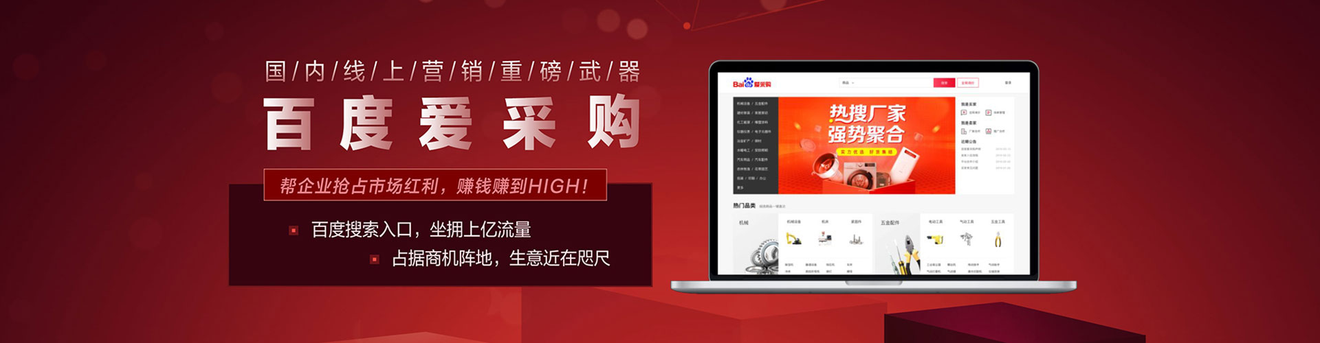 且末百度搜索推广
