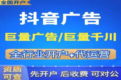 行业趋势观察：信息流广告公司的崛起与未来展望